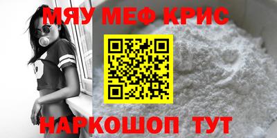 индика Краснознаменск