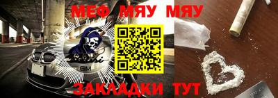 молекула духа Краснокаменск
