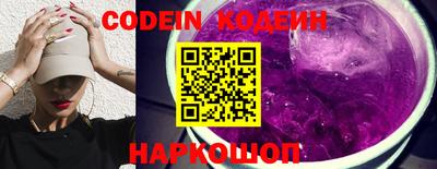 молекула духа Краснокаменск