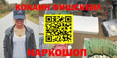 индика Краснознаменск