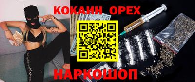 индика Краснознаменск