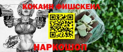 мяу мяу мука Краснодар