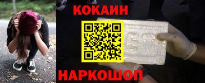 молекула духа Краснокаменск