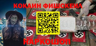 молекула духа Краснокаменск
