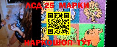 молекула духа Краснокаменск
