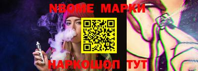 индика Краснознаменск