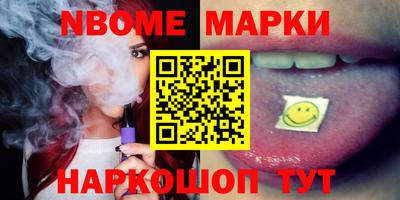индика Краснознаменск