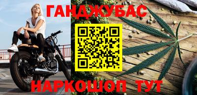 мяу мяу мука Краснодар