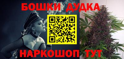мяу мяу мука Краснодар