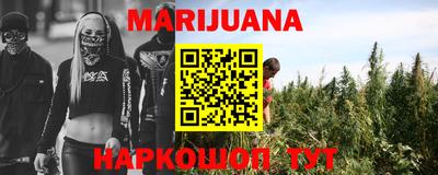 молекула духа Краснокаменск