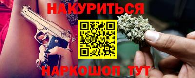 мяу мяу мука Краснодар