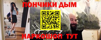 молекула духа Краснокаменск