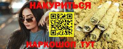 молекула духа Краснокаменск