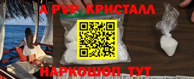 индика Краснознаменск