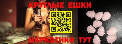 мяу мяу мука Краснодар