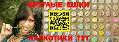 молекула духа Краснокаменск