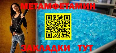 индика Краснознаменск