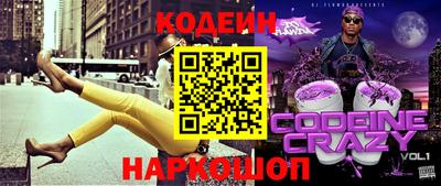 индика Краснознаменск