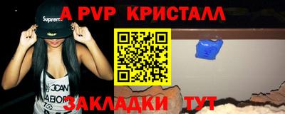 молекула духа Краснокаменск