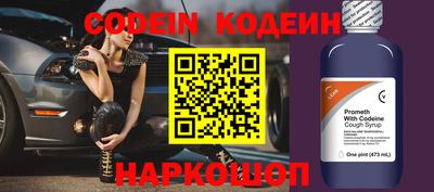 молекула духа Краснокаменск