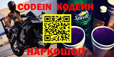 молекула духа Краснокаменск