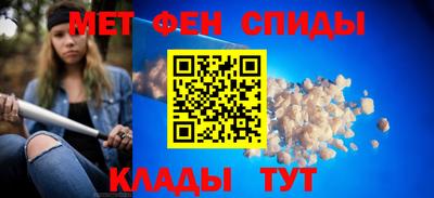 молекула духа Краснокаменск