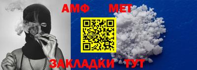 молекула духа Краснокаменск