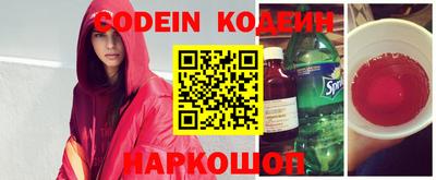 мяу мяу мука Краснодар