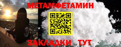 индика Краснознаменск