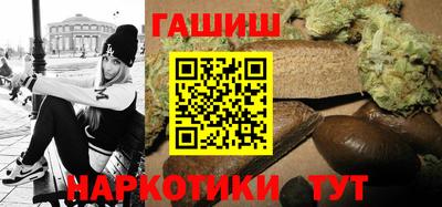 индика Краснознаменск