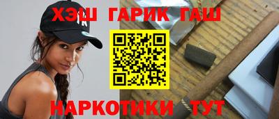 индика Краснознаменск