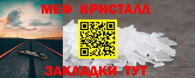 мяу мяу мука Краснодар