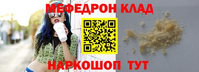 молекула духа Краснокаменск