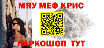 молекула духа Краснокаменск
