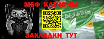 индика Краснознаменск