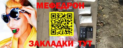 индика Краснознаменск