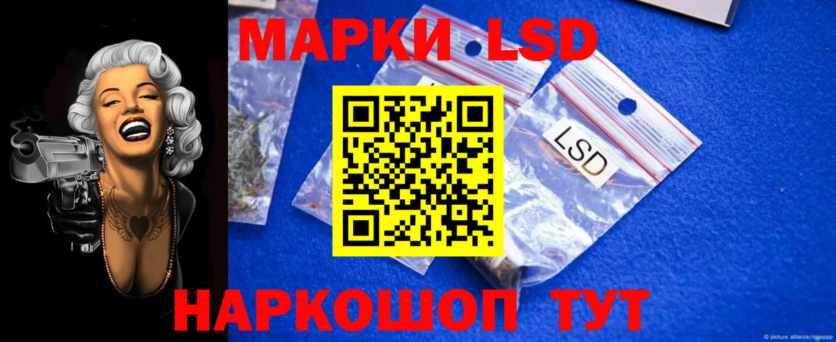 Лсд 25 экстази кислота  Вход с VPN  Холмск  LSD-25 экстази кислота 
