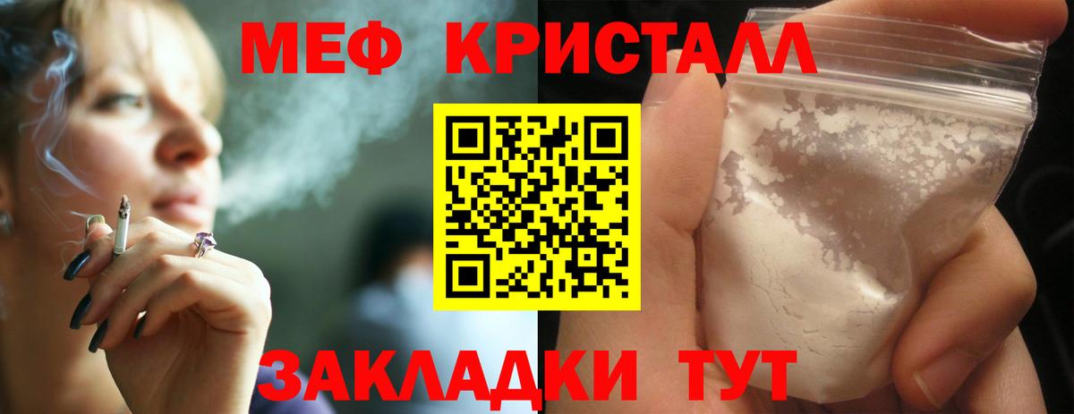 Меф  Вход с VPN  Холмск  МЕФ мука  МЯУ-МЯУ  Меф mephedrone 