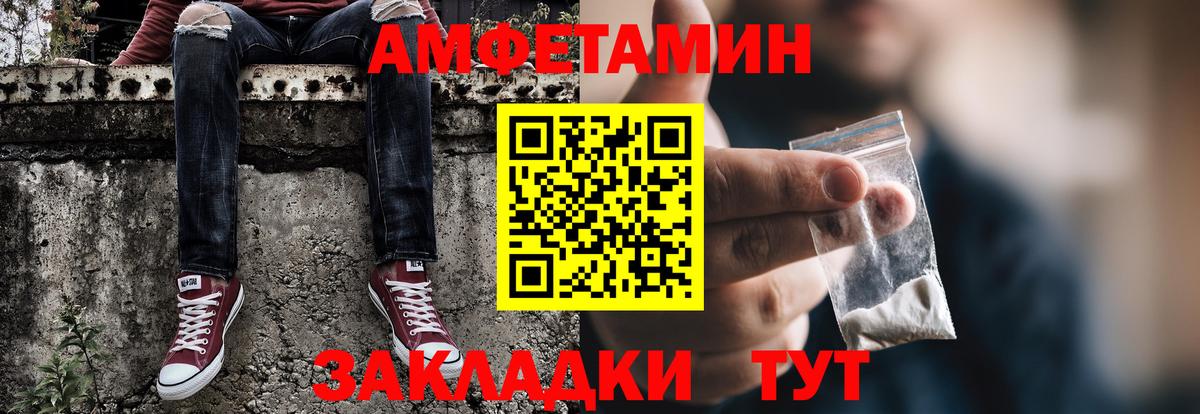 Холмск  Первитин Methamphetamine  Первитин Methamphetamine  Вход с VPN 