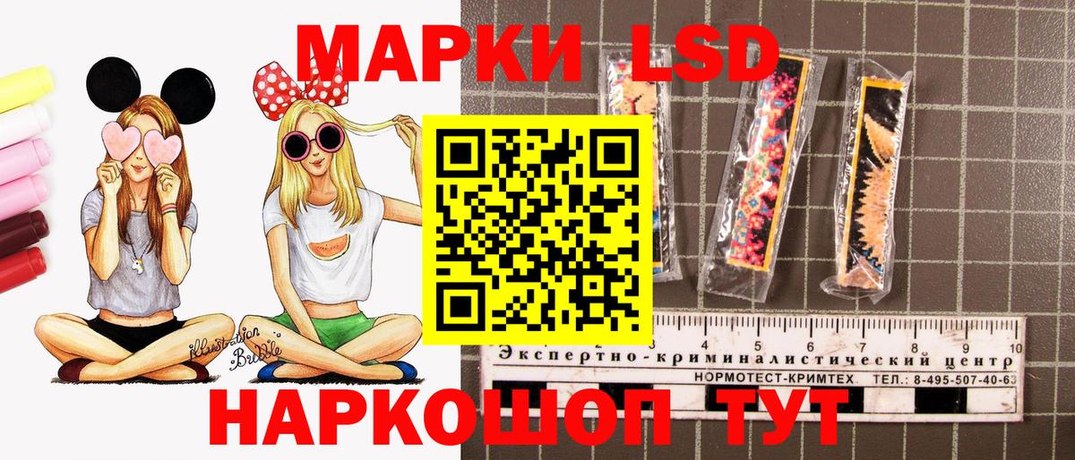 Марки NBOMe 1,8мг  Вход с VPN  Марки NBOMe 1,8мг  Холмск 