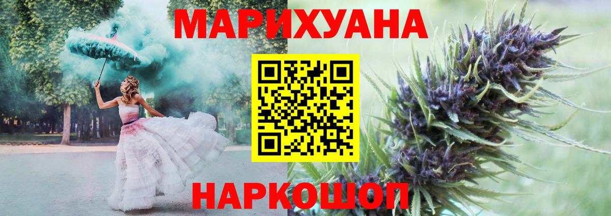 Канабис марихуана  Вход с VPN  Марихуана Amnesia  Канабис марихуана  Холмск 